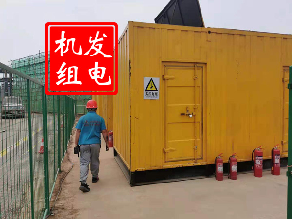 当雄出租发电机常规保养内容