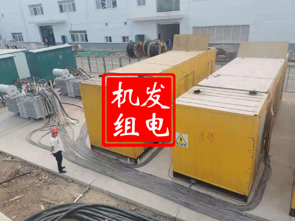 当雄发电机租赁必备常识