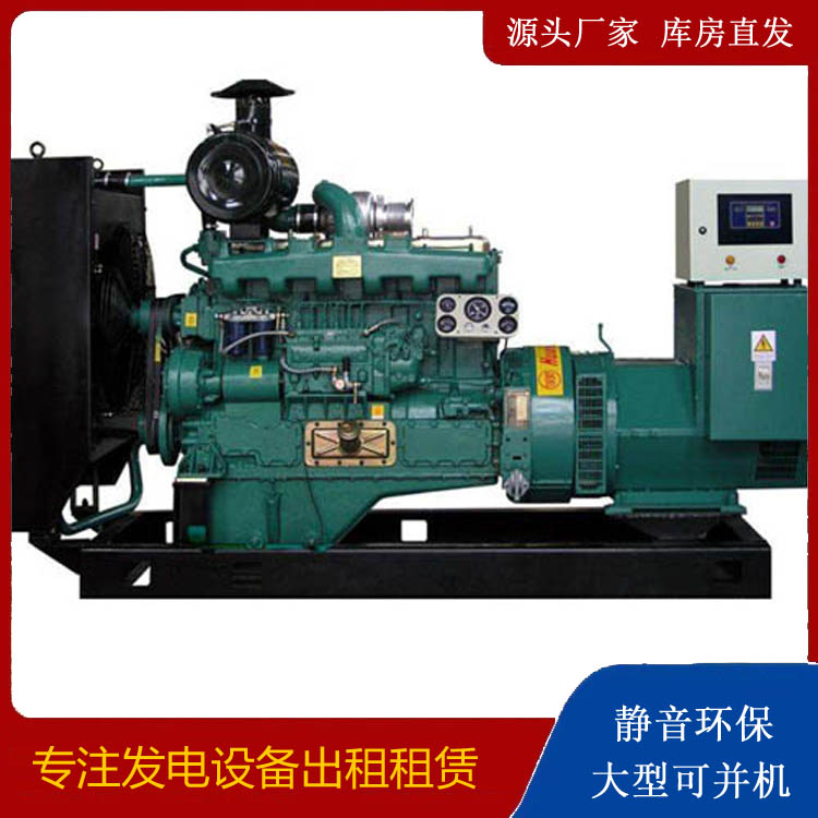 当雄静音发电机出租
