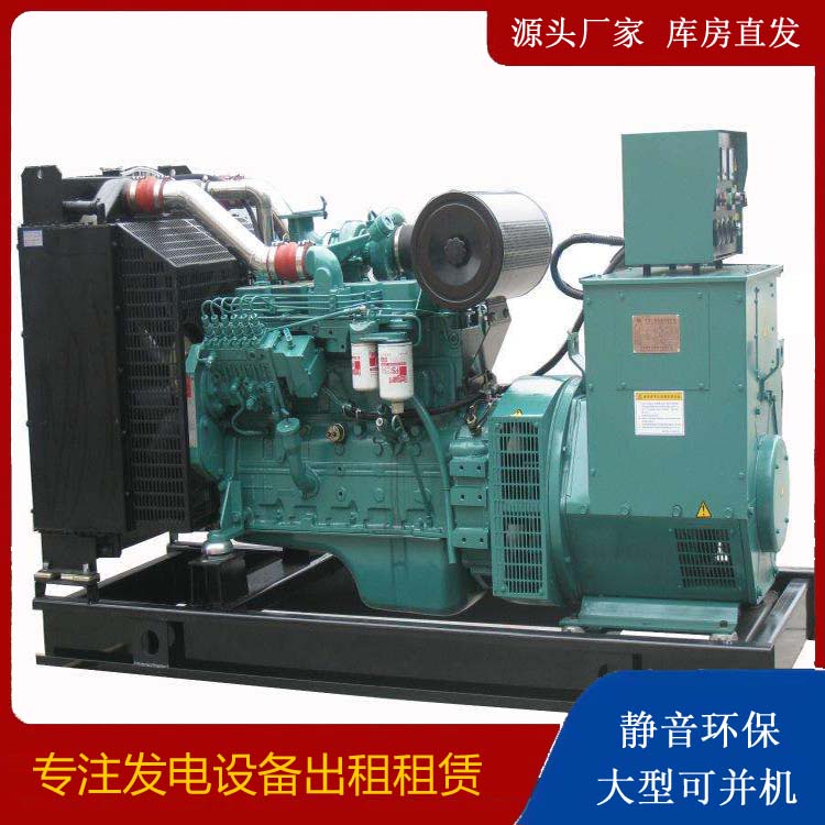 当雄出租发电机教您康明斯发电机怎样开启