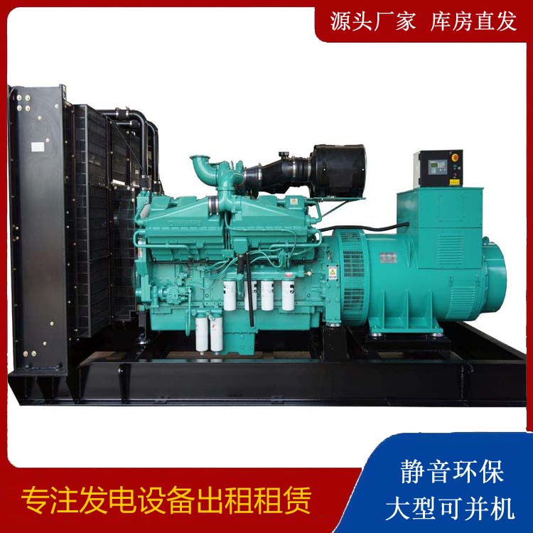当雄租赁发电机 柴油发电机组备件的清洗方法