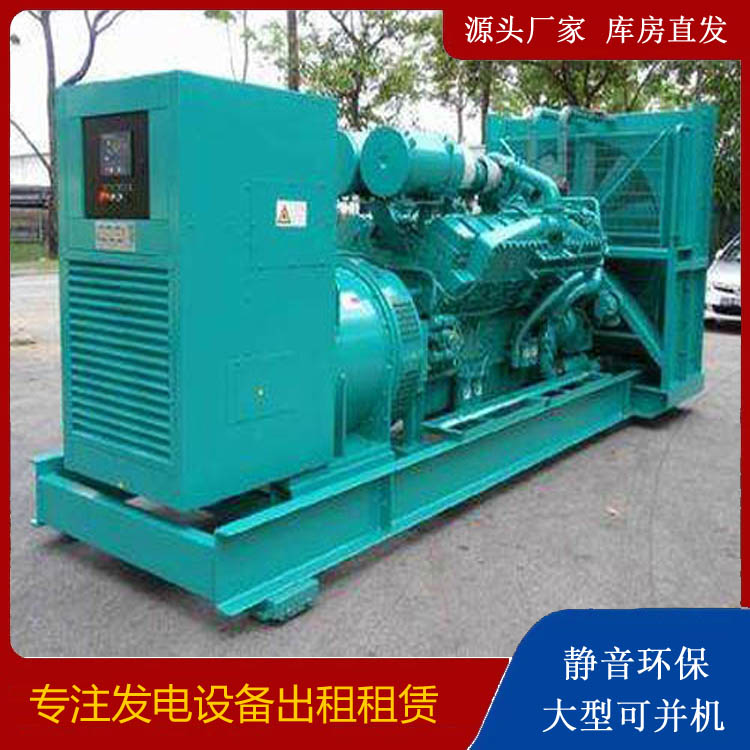 当雄发电车出租 柴油发电机的日常应用注意事项