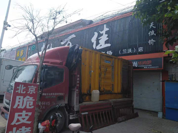 当雄出租发电机-汽油发电机油耗怎么计算
